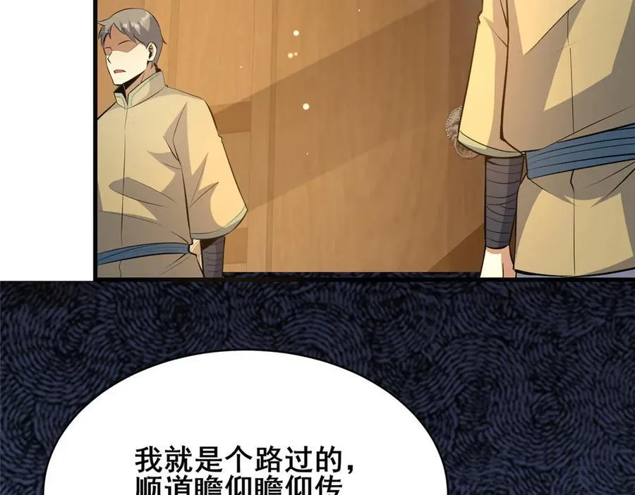 221 江风华10