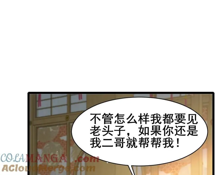 218 龙脉52