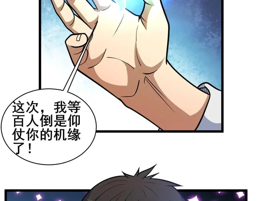 219 回到江家9