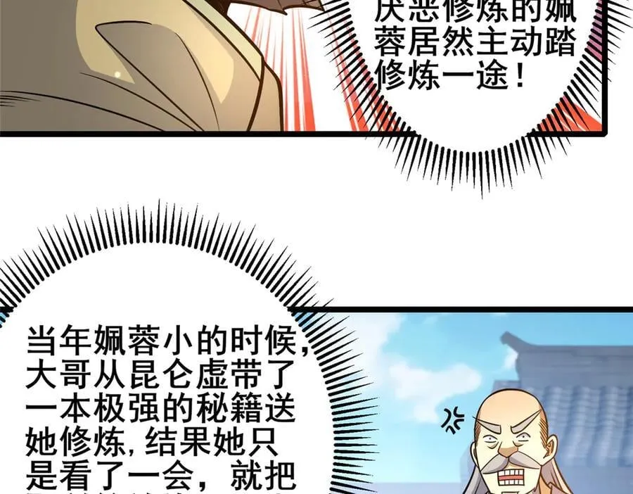 218 龙脉50