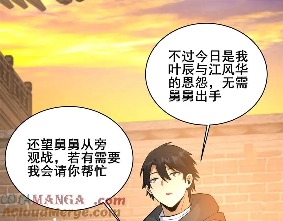 221 江风华64
