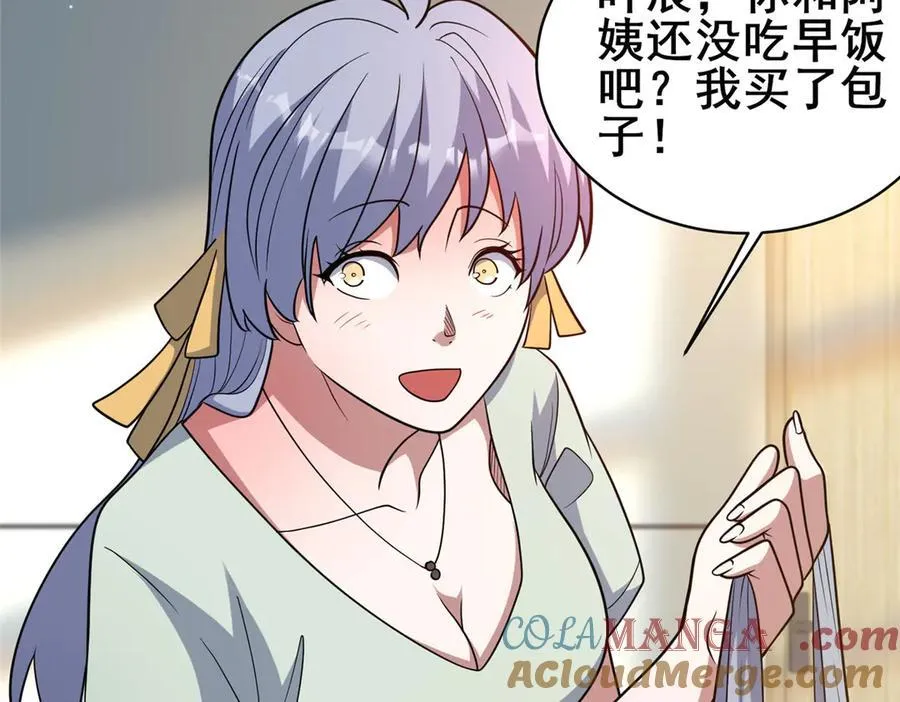 217 雷劫90