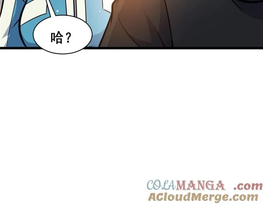 220 差距32