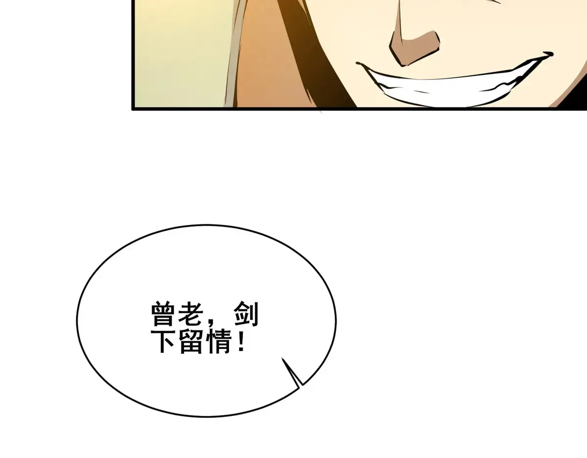 215 自己人34