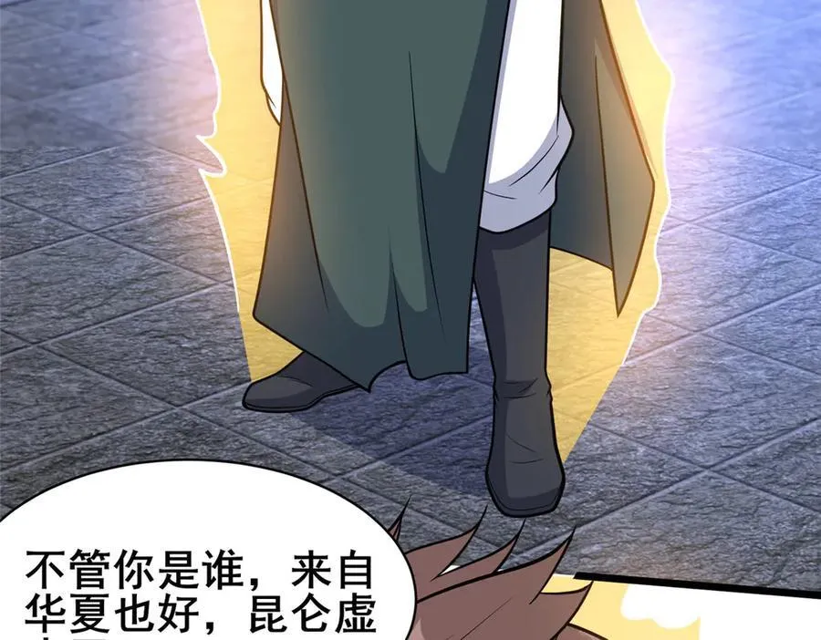 217 雷劫61