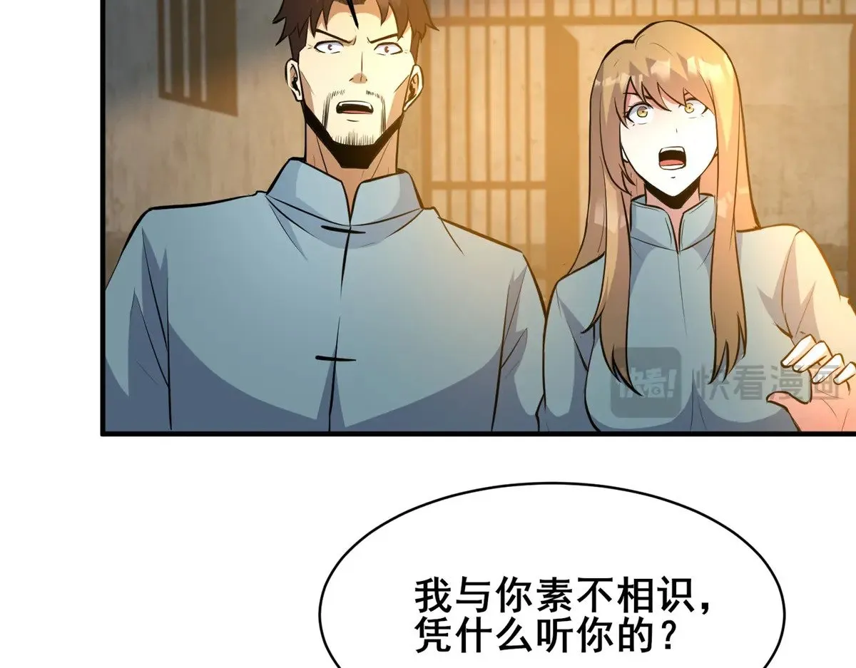 215 自己人42