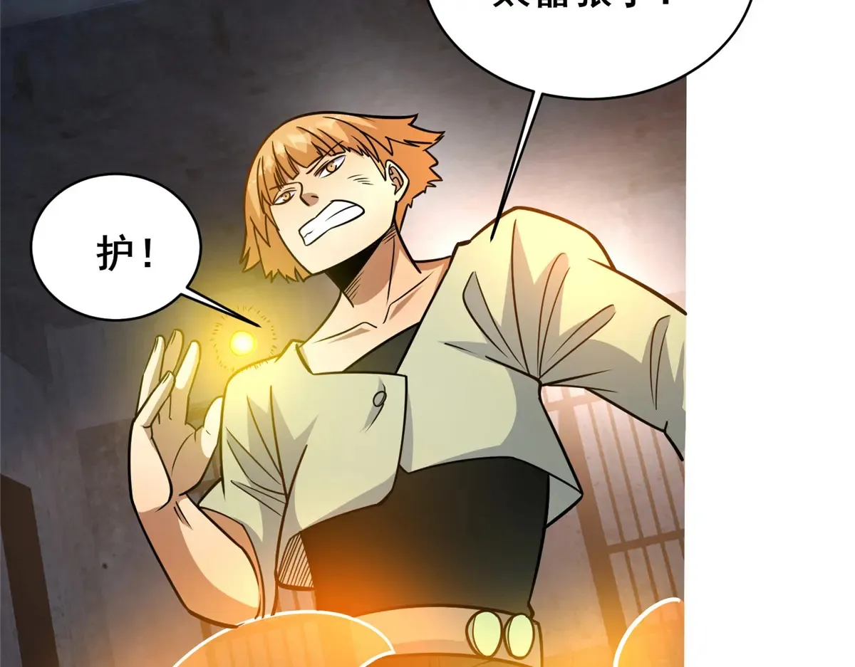 215 自己人96