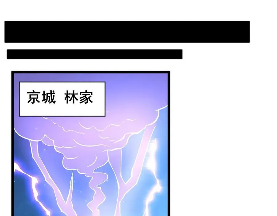 217 雷劫49
