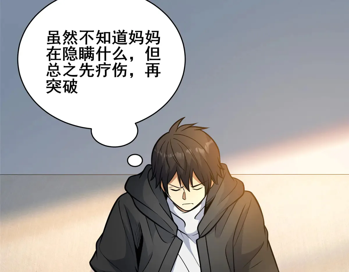 216 离合境42