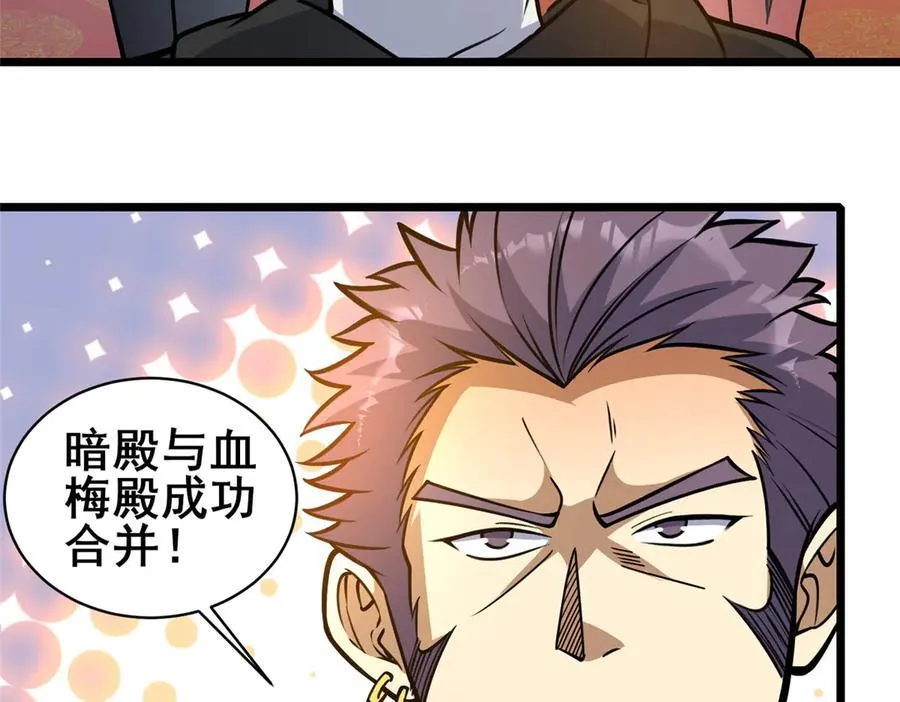 218 龙脉10