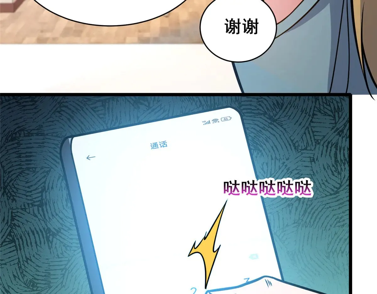 216 离合境54