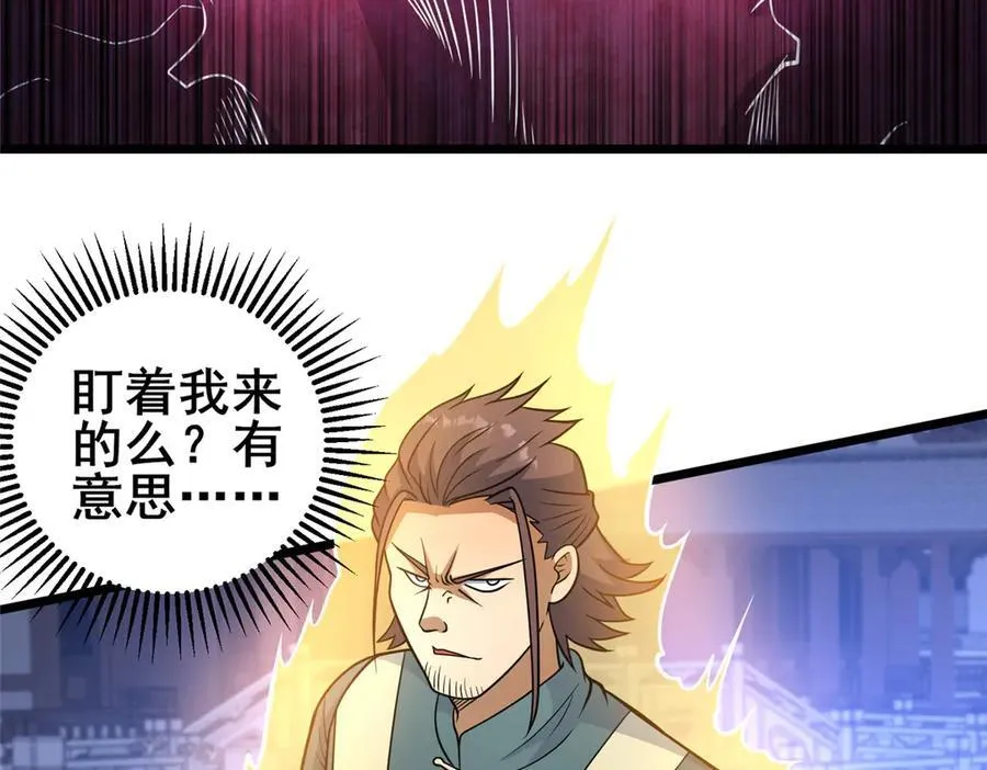 217 雷劫59