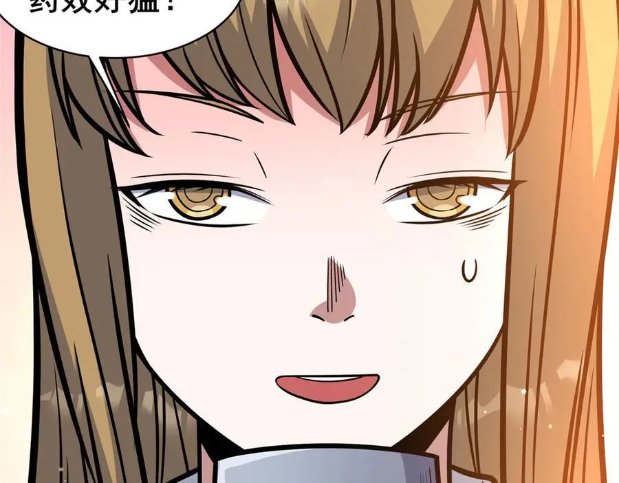 220 差距58