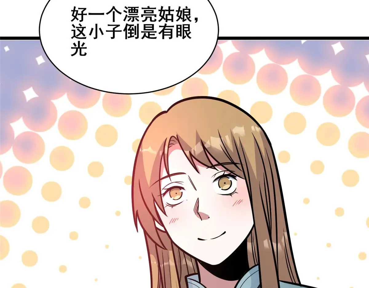 216 离合境33