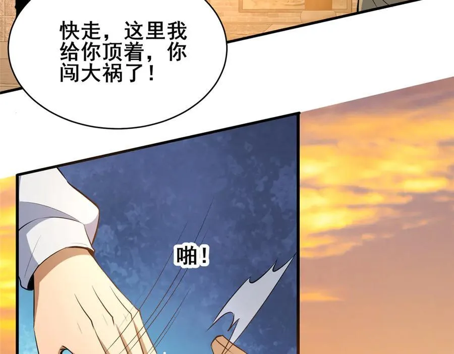 221 江风华29