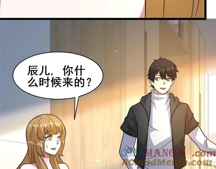 217 雷劫81