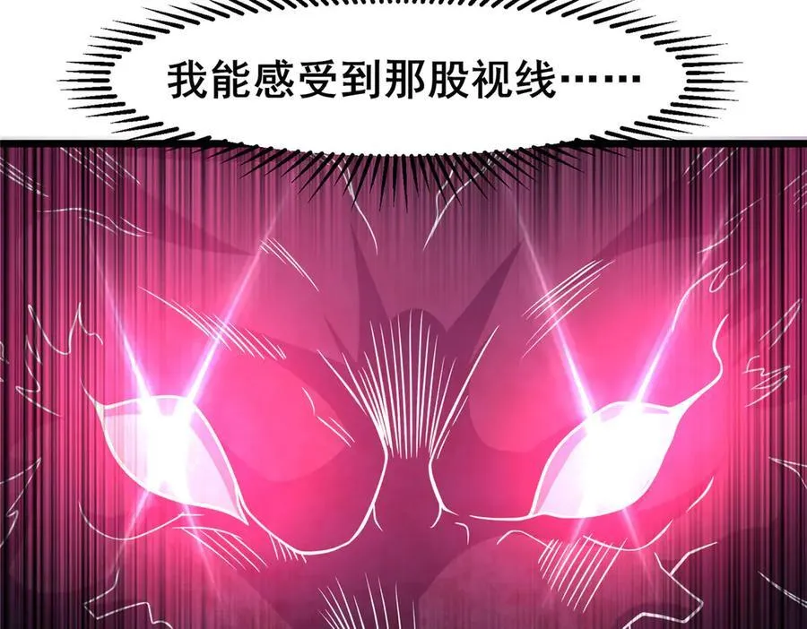 217 雷劫58
