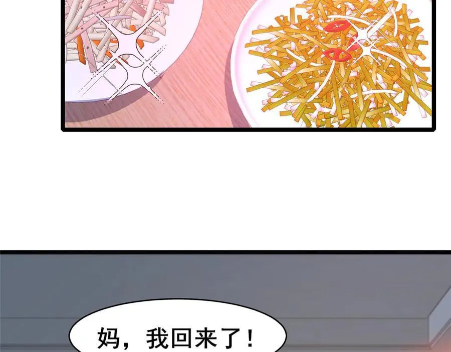 220 差距25
