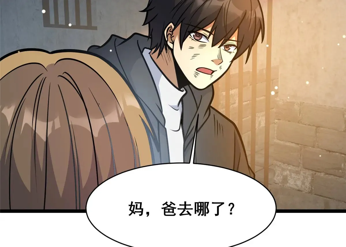 215 自己人120