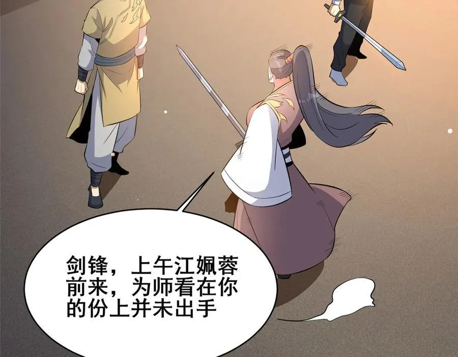 221 江风华51