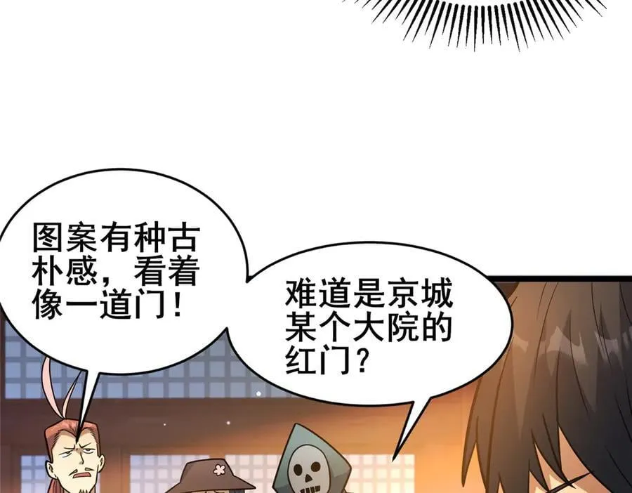 219 回到江家37