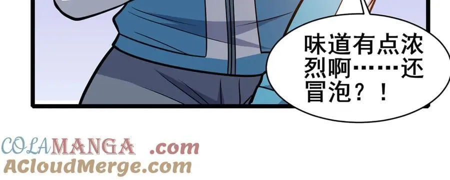 220 差距48