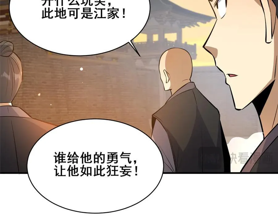 221 江风华47