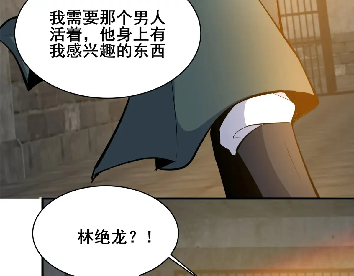 215 自己人40