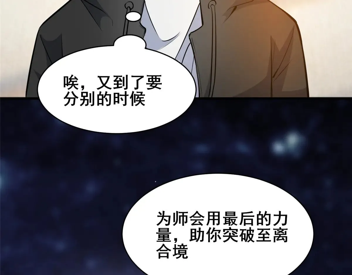 216 离合境77