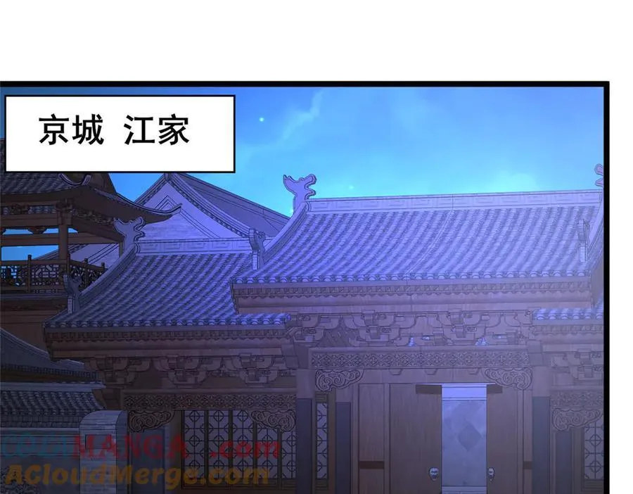217 雷劫30