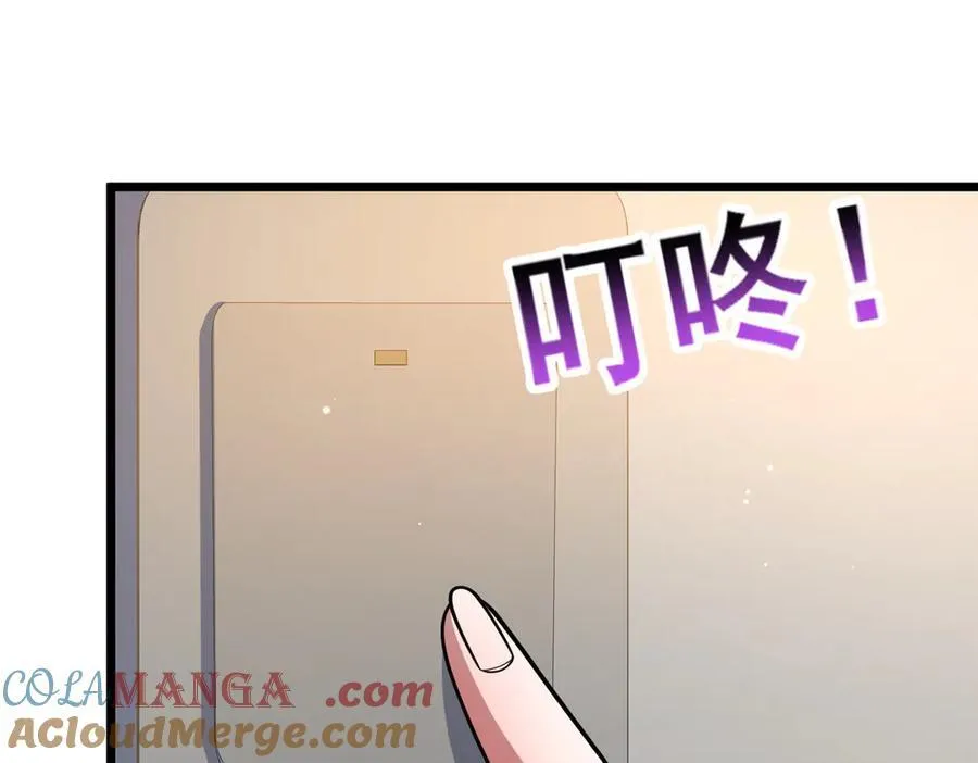 217 雷劫87