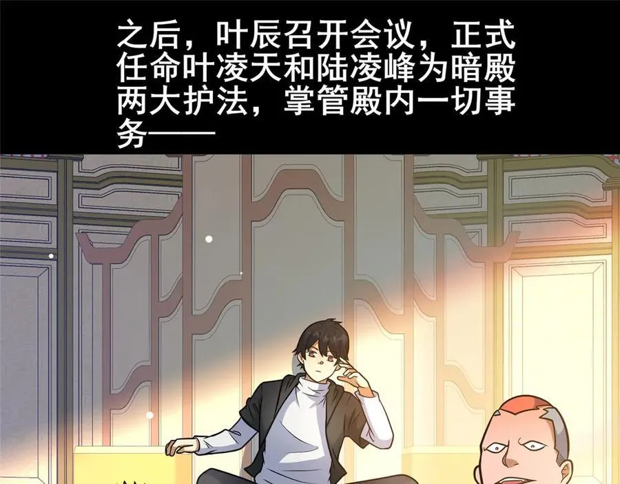 219 回到江家19