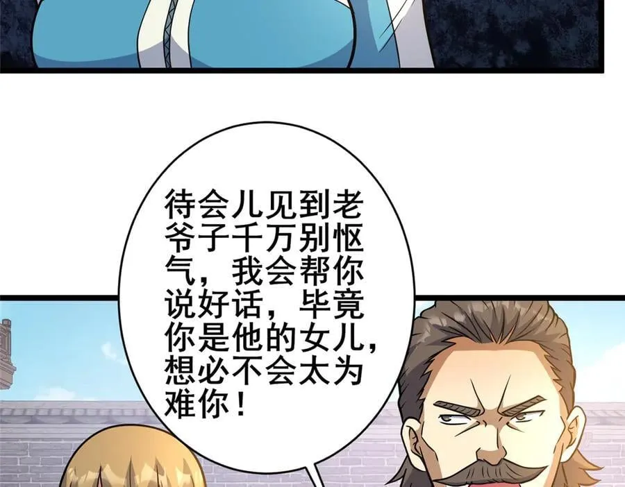 219 回到江家65