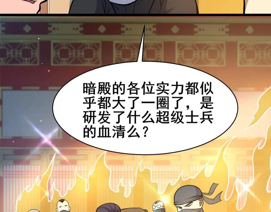 218 龙脉14