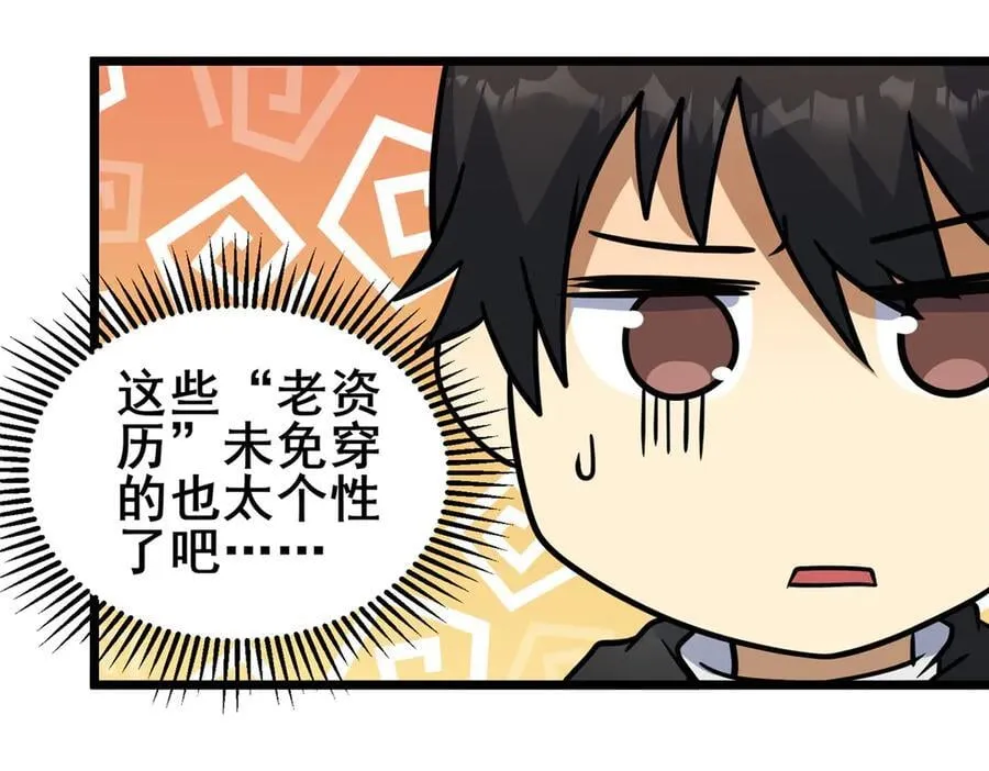 219 回到江家39