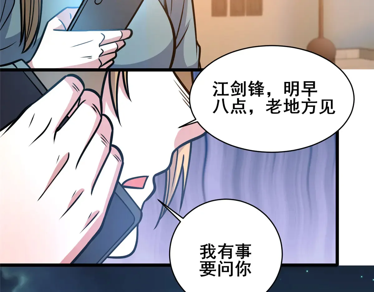 216 离合境61