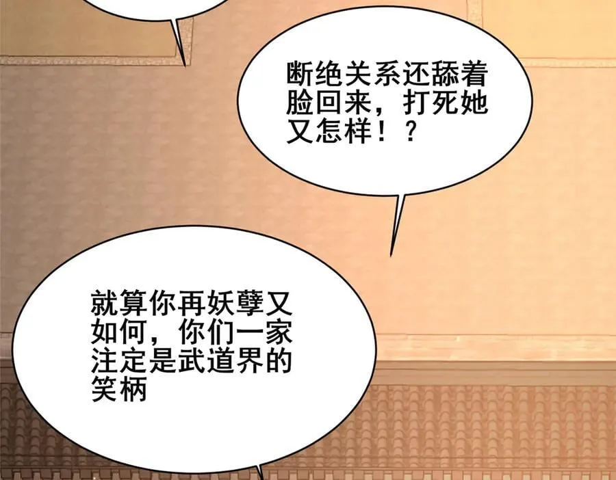 221 江风华87