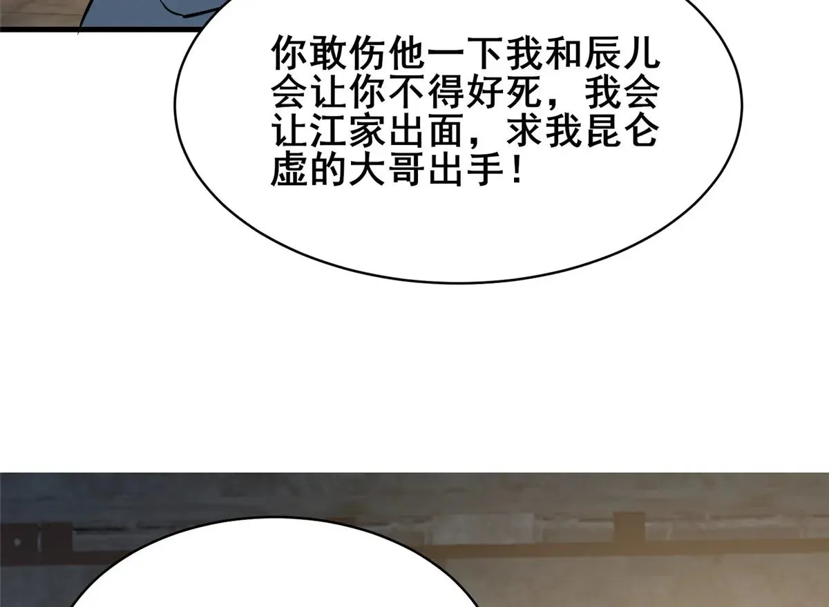 215 自己人61