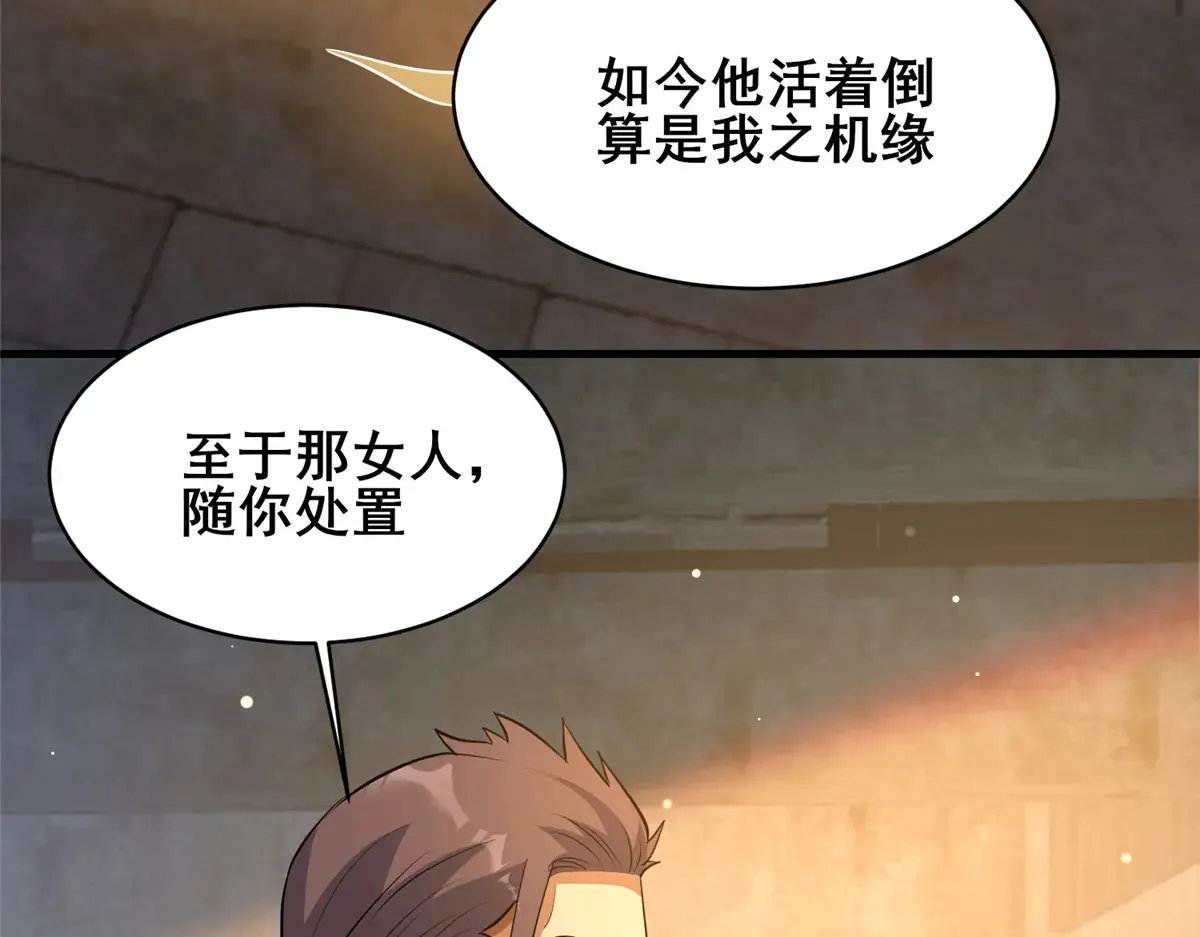 215 自己人57