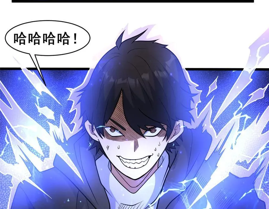 217 雷劫23