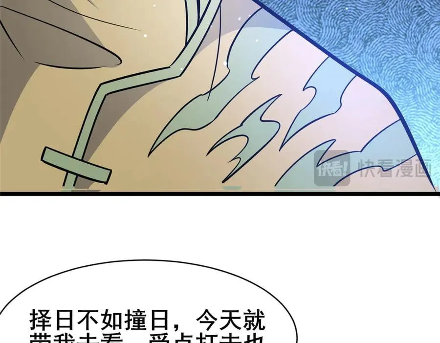 220 差距90