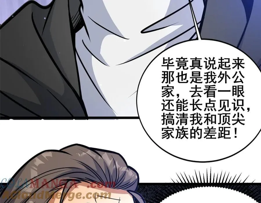 220 差距88