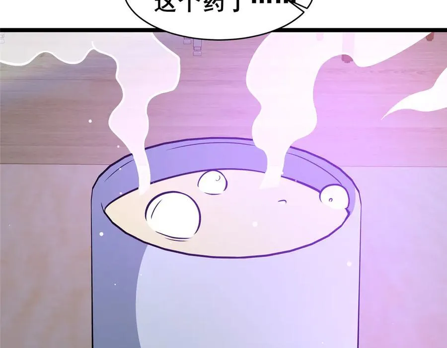 220 差距45