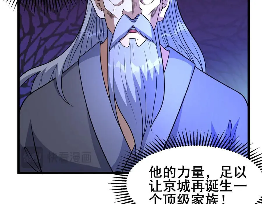 217 雷劫40