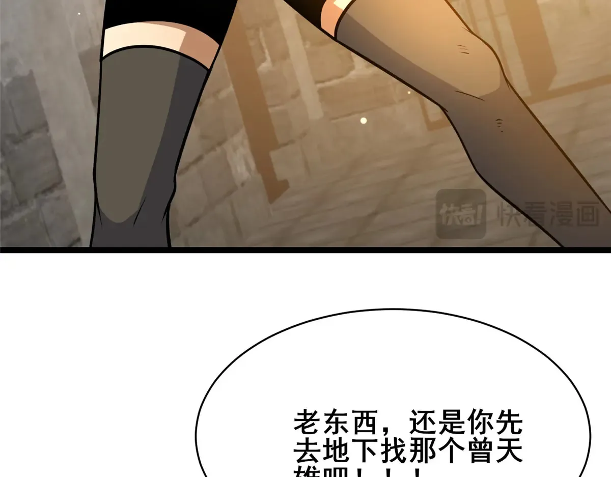 215 自己人75