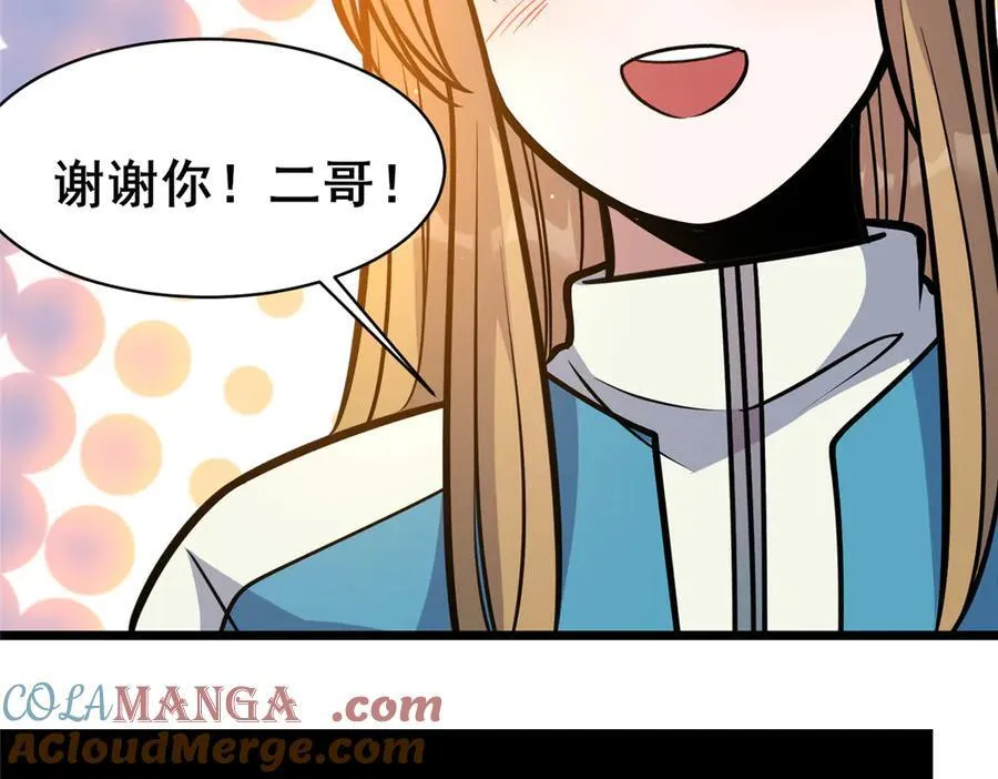 218 龙脉60