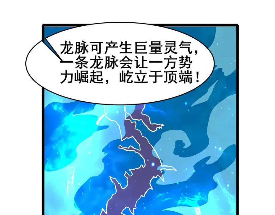 218 龙脉79