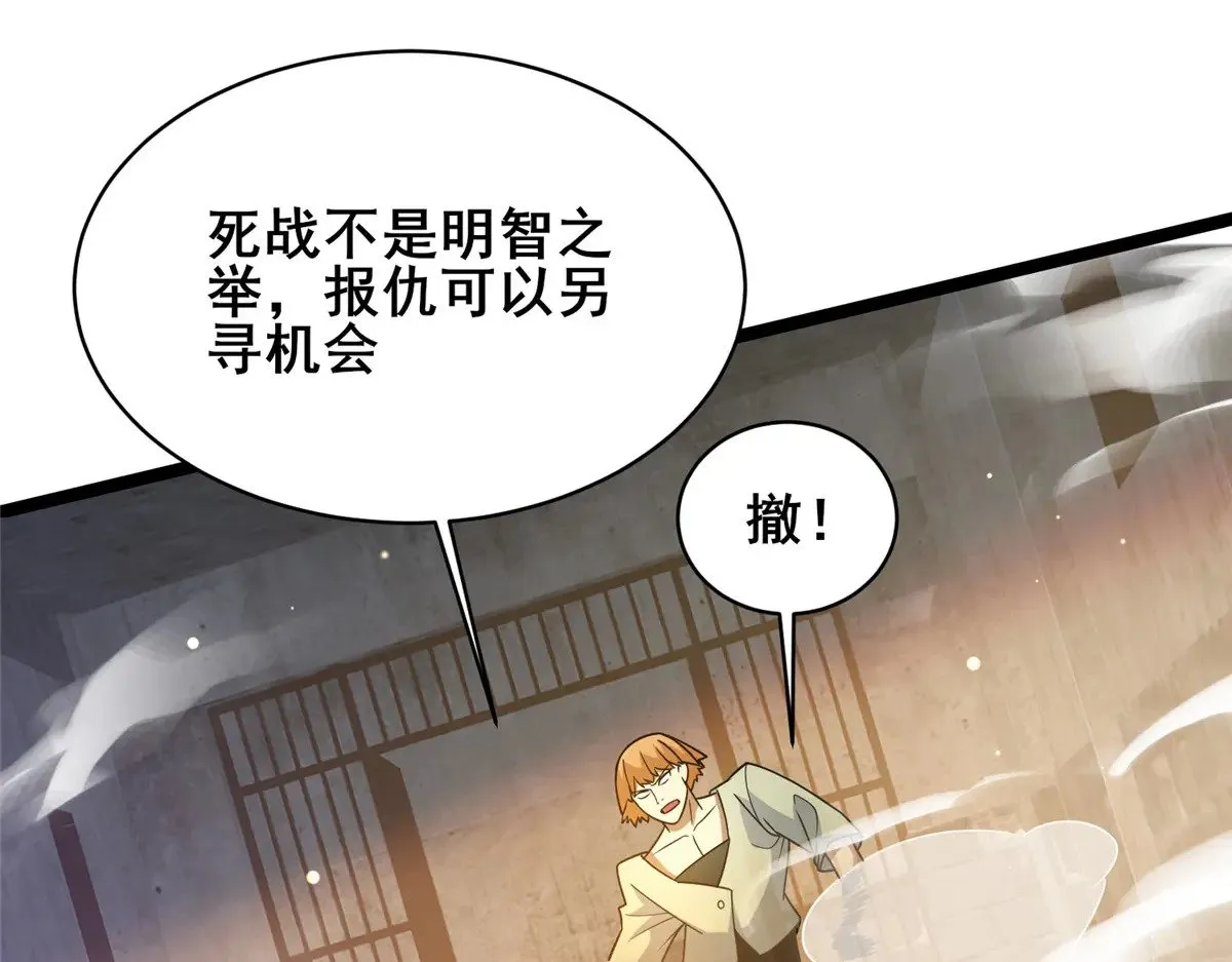 215 自己人83