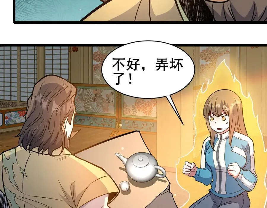 218 龙脉43