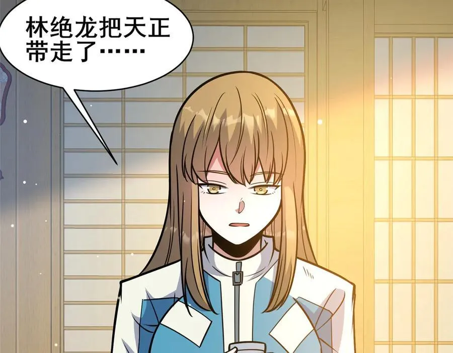 218 龙脉29